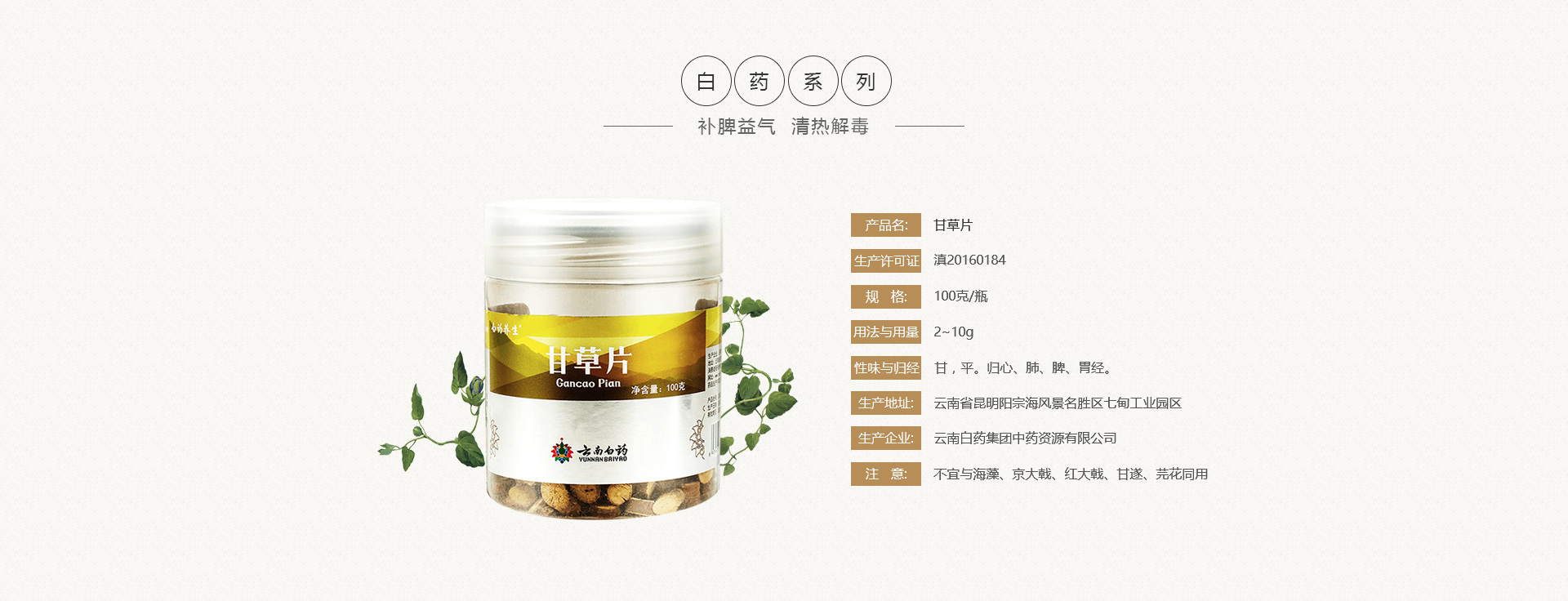 �ŵ�88��(�й���)���޹�˾����