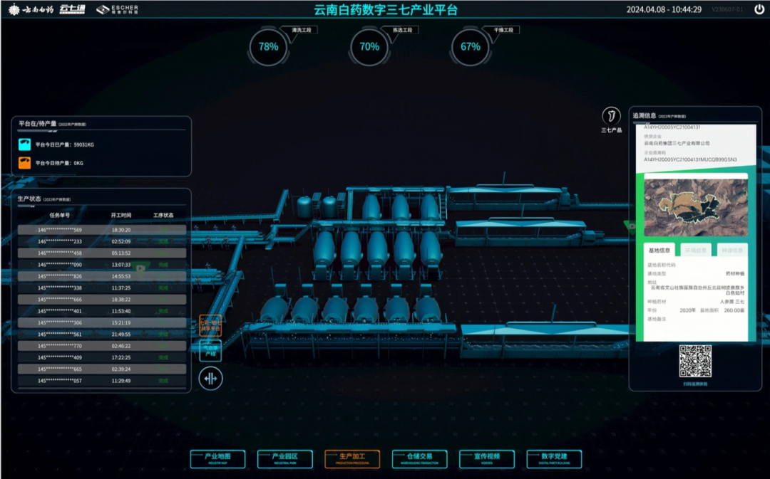 �ŵ�88��(�й���)���޹�˾����